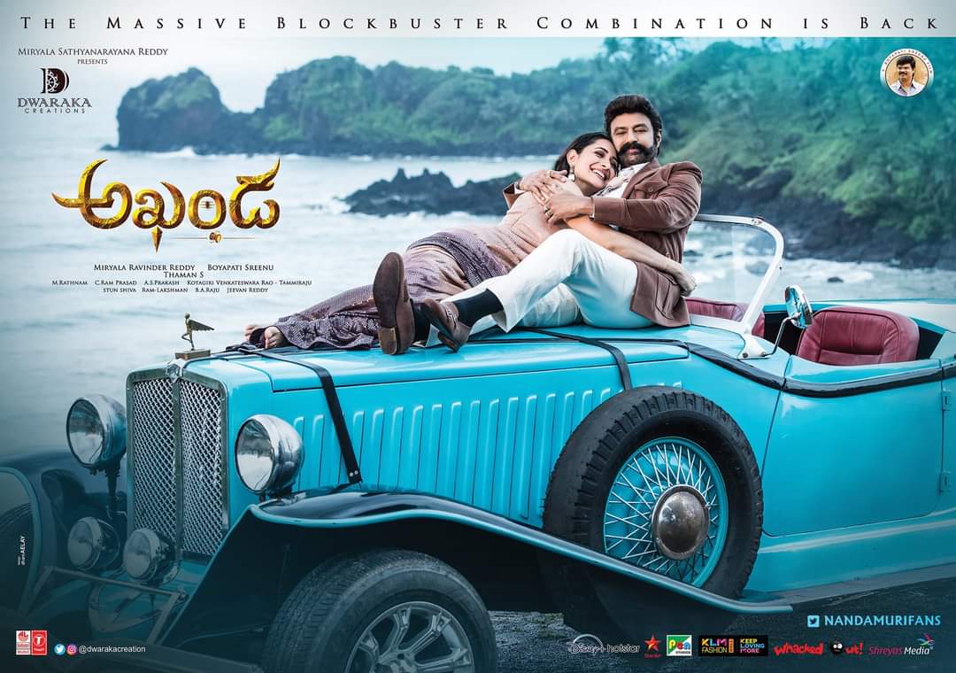 1080x760 Akhanda Movie Release Date Wallpaper Movie Updates, Movie Promotions, Branding Online and Offline Digital Marketing Services