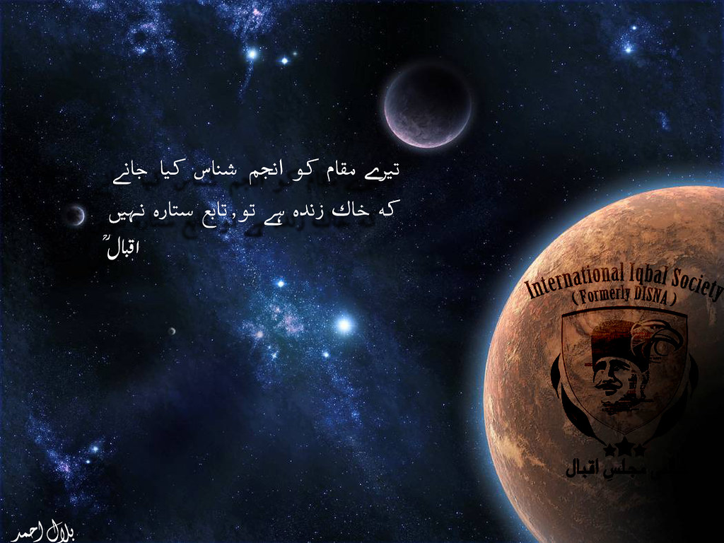 1024x768 Allama Iqbal Poetry. Join Us /Iqbal.a.great. Dr.Allama Muhammad Iqbal (R.A)