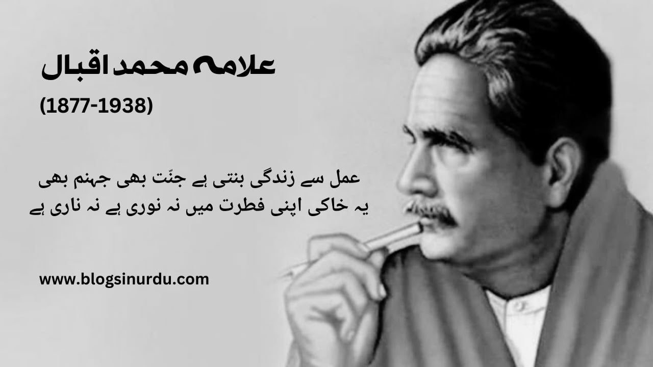 Muhammad Iqbal Wallpapers - Top Free Muhammad Iqbal Backgrounds ...