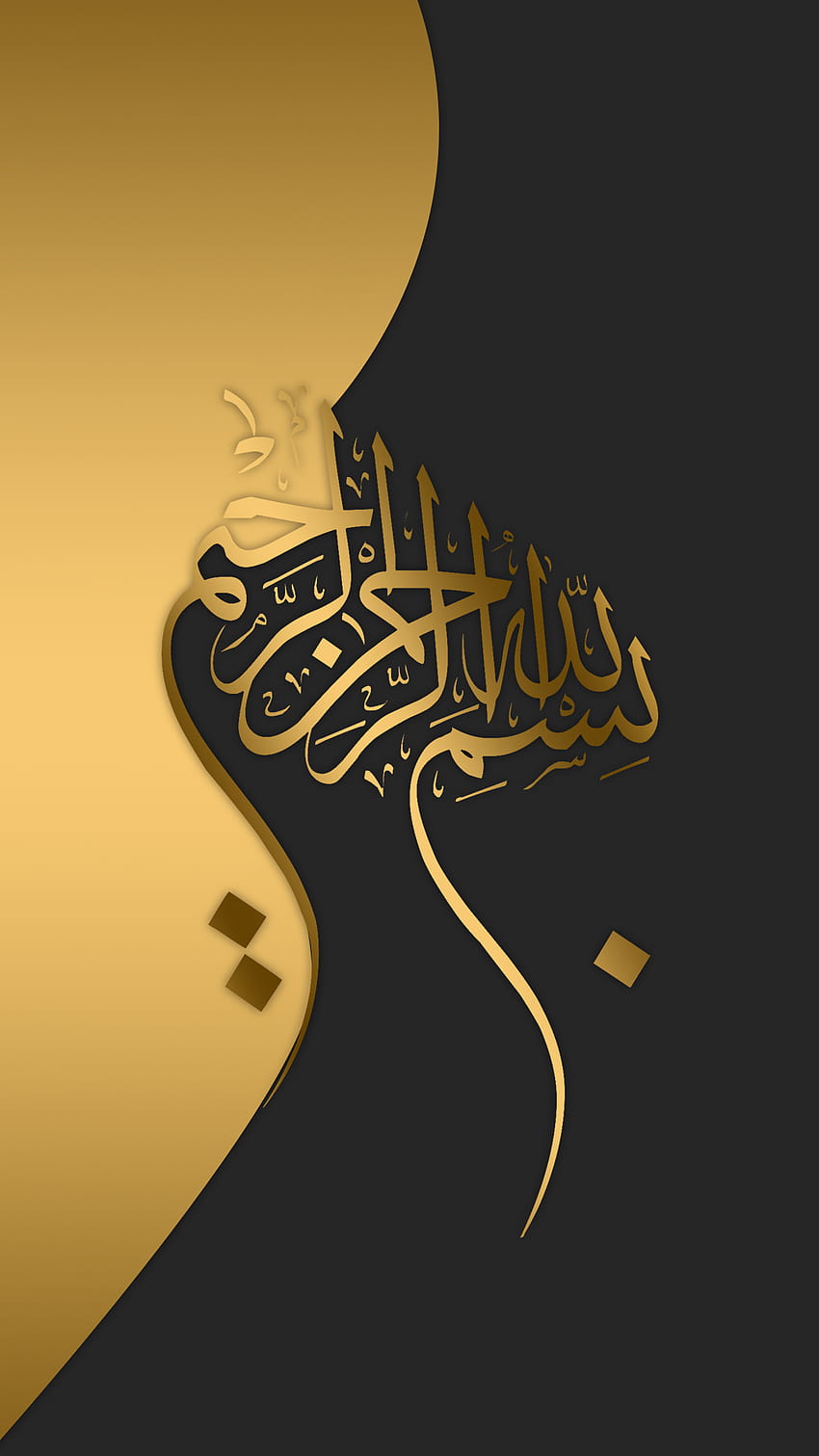850x1511 Background, minimalist islamic HD phone wallpaper