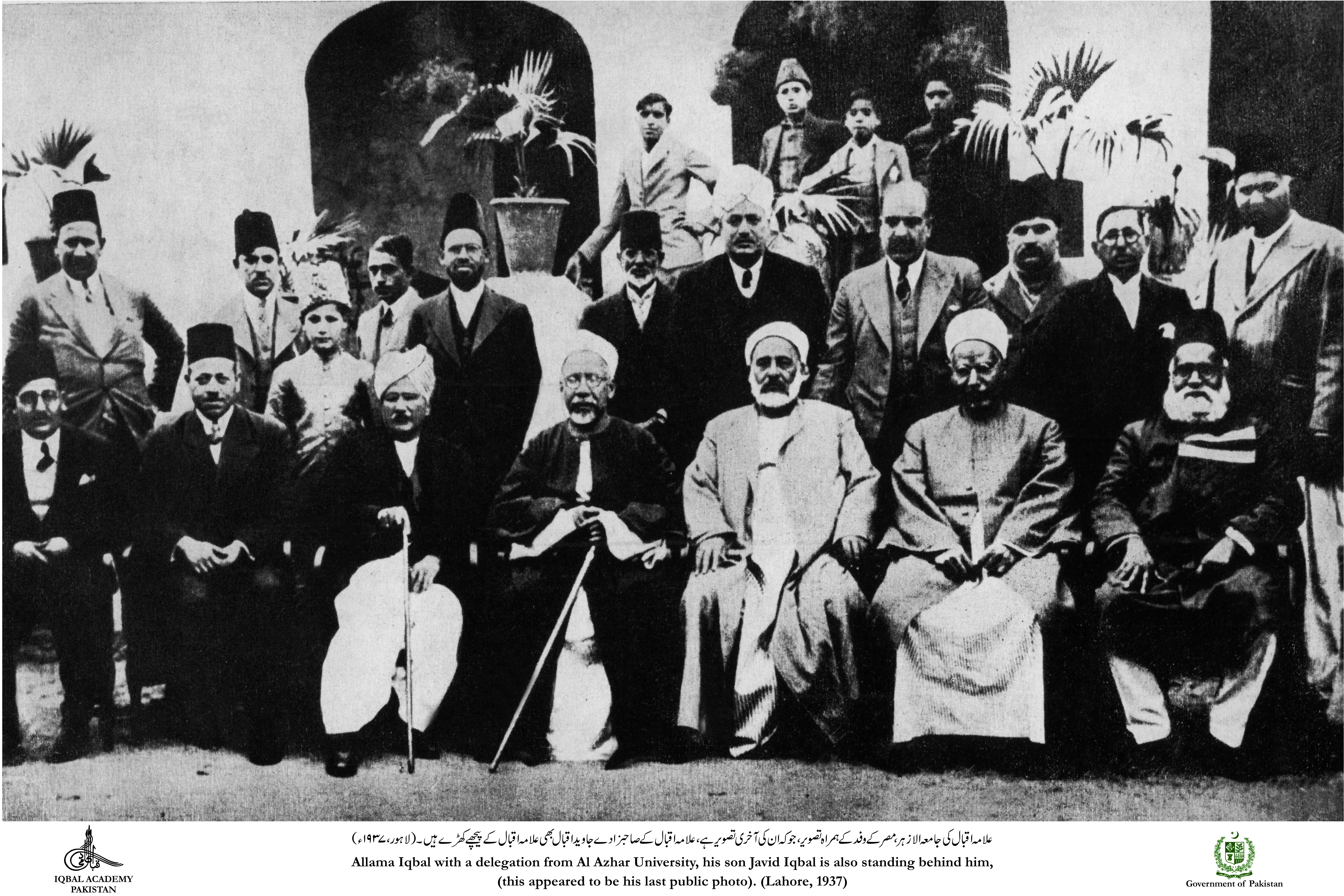 5402x3600 Picture Gallery For Events Exhibitions To Be Held About Allama Iqbal's Life