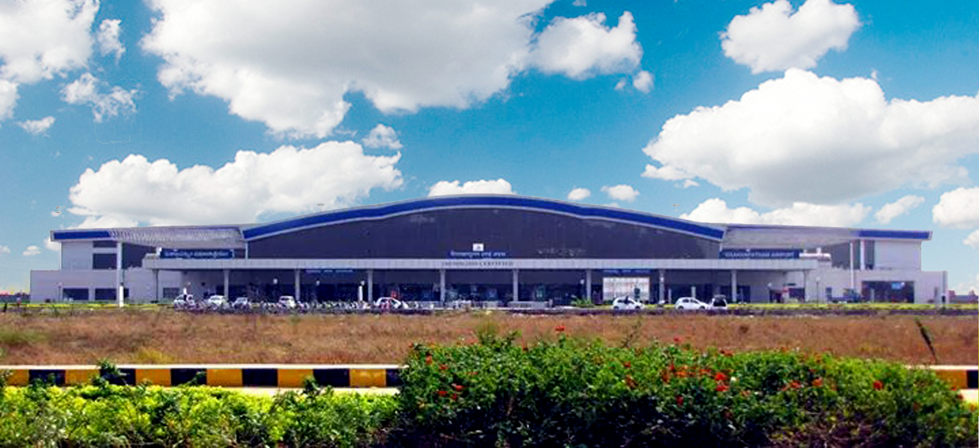 1920x880 Visakhapatnam Airport