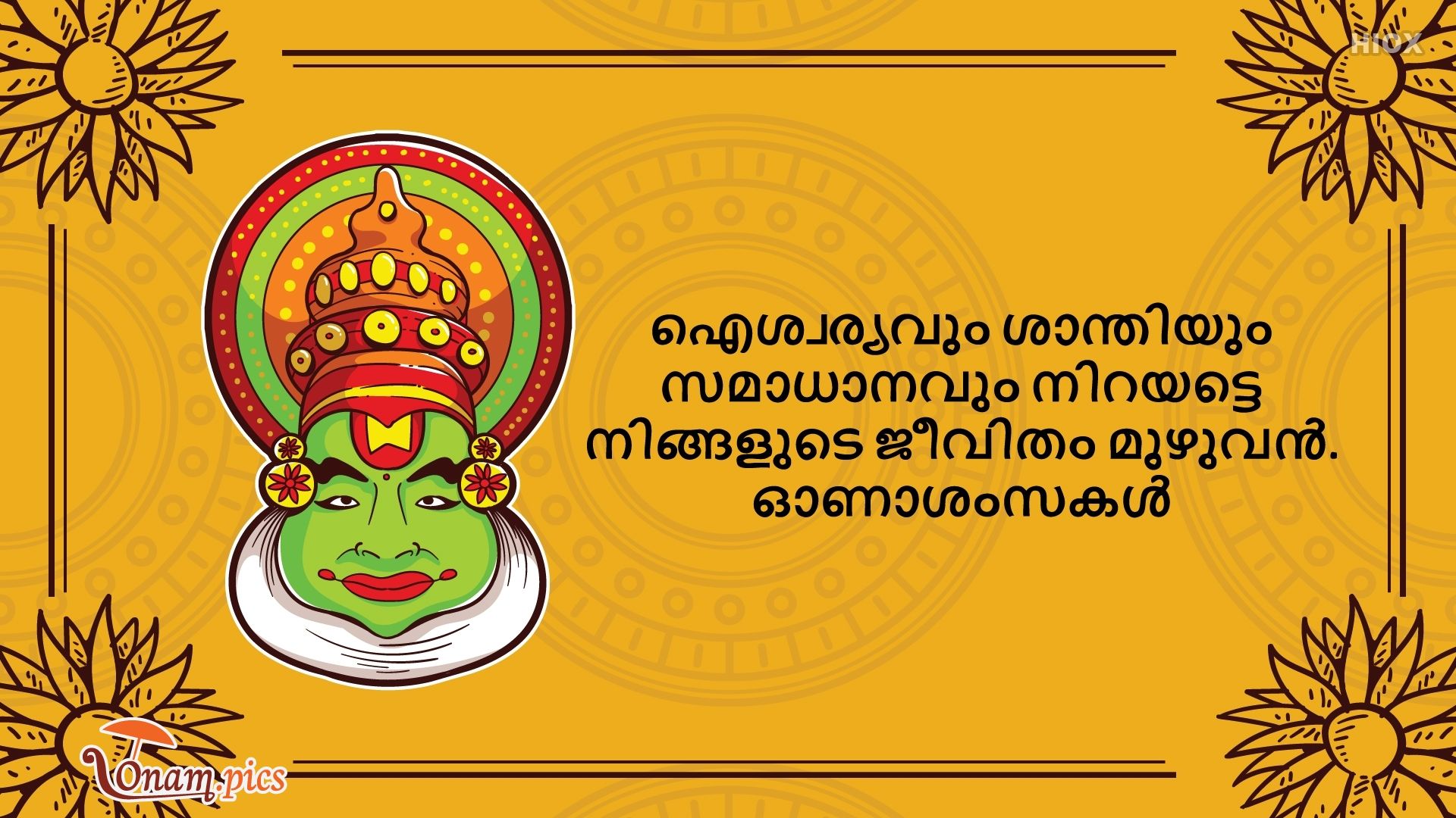 1920x1080 Happy Onam Malayalam Wallpaper Onam.pics