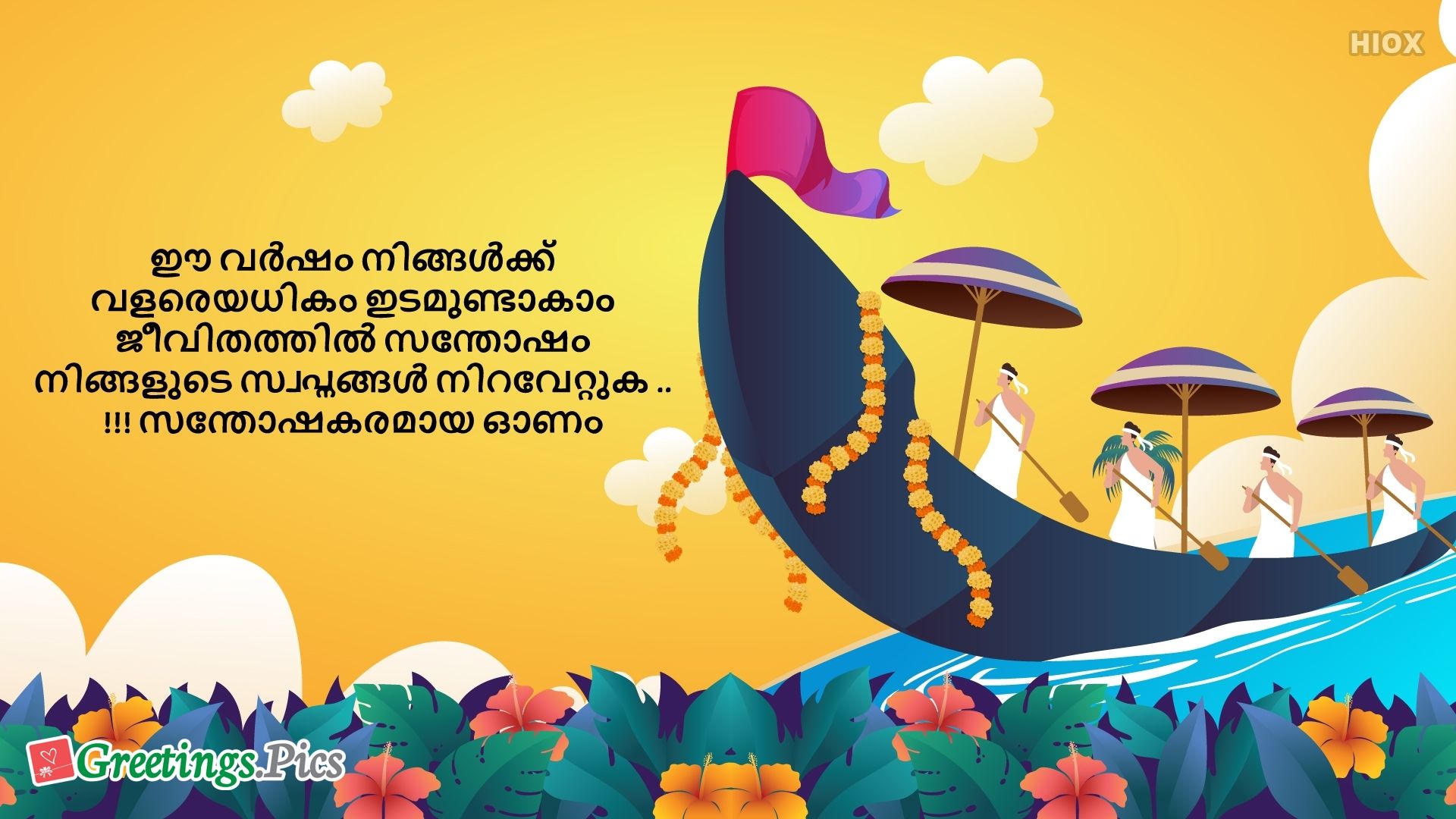 1920x1080 Happy Onam Wallpaper Malayalam Greetings.pics