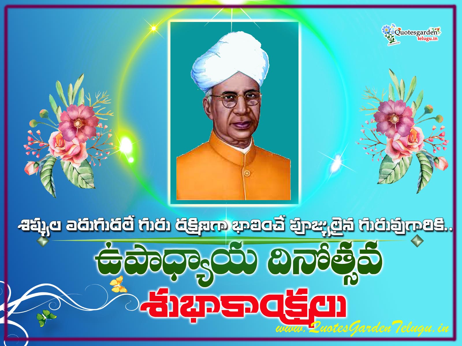 1600x1200 teachers day telugu messages greetings wishes on Sarvepalli Radhakrishna Quotes about Teachers picture image. QUOTES GARDEN TELUGU. Telugu Quotes. English Quotes. Hindi Quotes