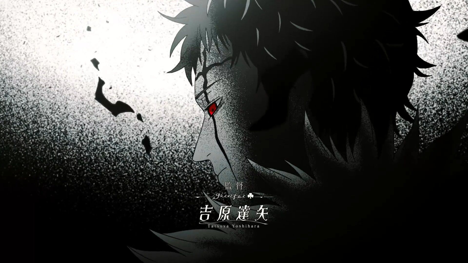 1920x1080 Black Clover: Sword of The Wizard King IS OUT NOW