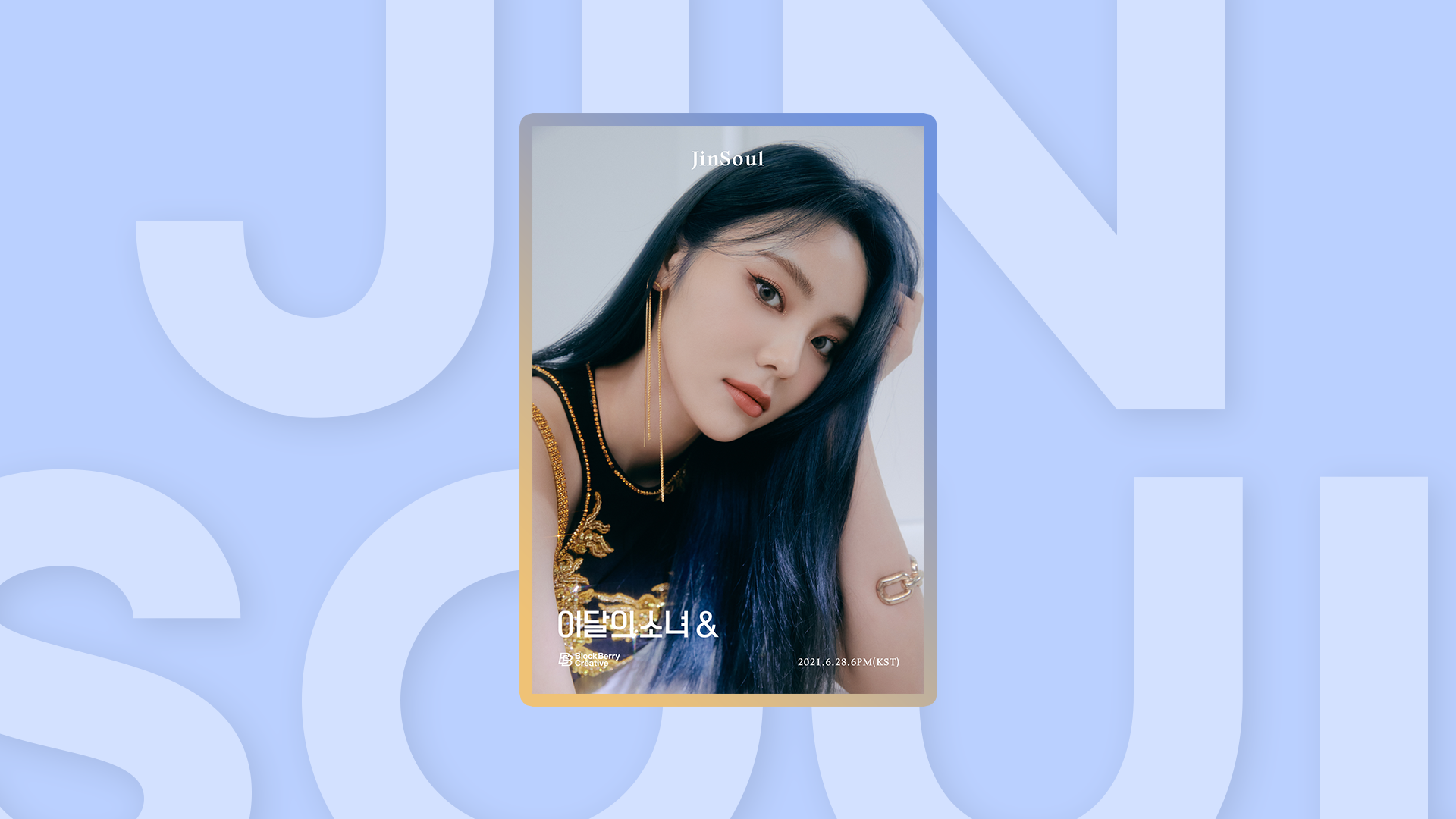 1920x1080 & wallpaper for jinsoul day