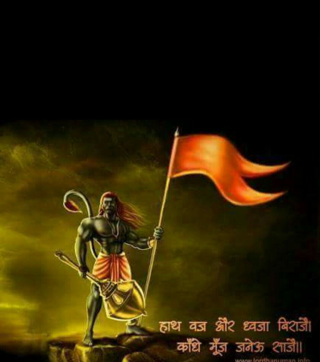 1080x1224 Hanuman ji. Hanuman, Hanuman pics, Hanumanji