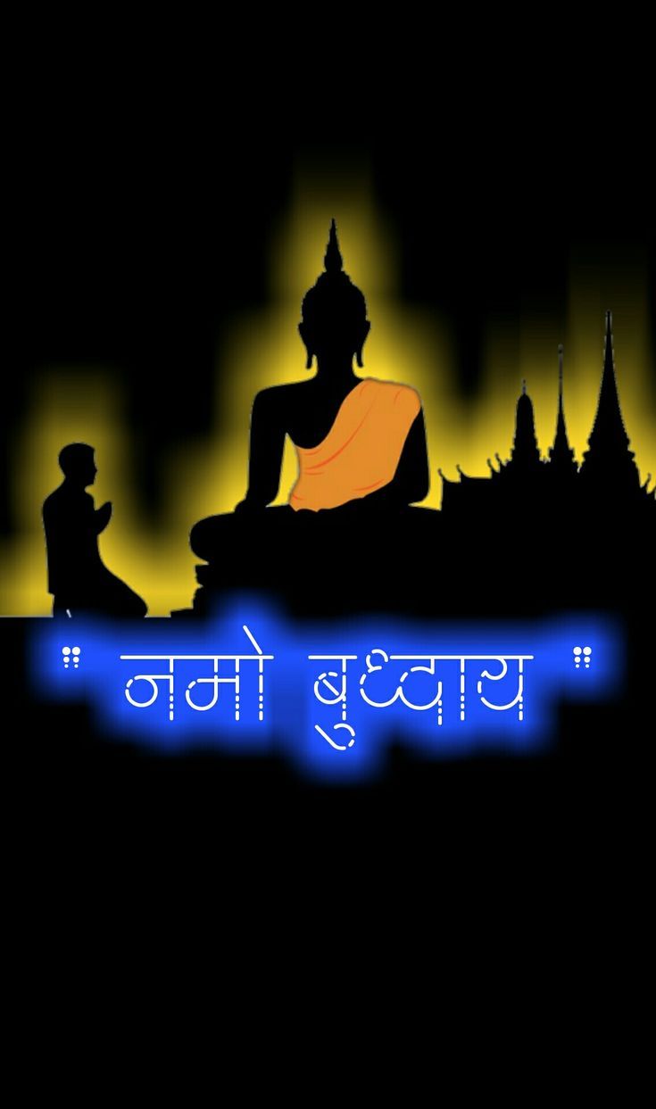 735x1243 Buddha wallpaper, Jay bhim, lord Buddha, Samsung wallpaper, new wallpaper, Buddha Jayanti,. Photohop wallpaper, Buddha image, Lord buddha wallpaper