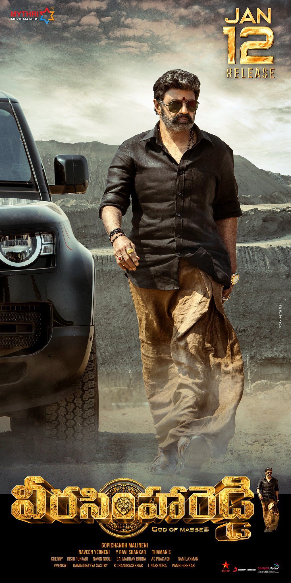 1024x2048 Veera shankar reddy dialogue Wallpaper Download