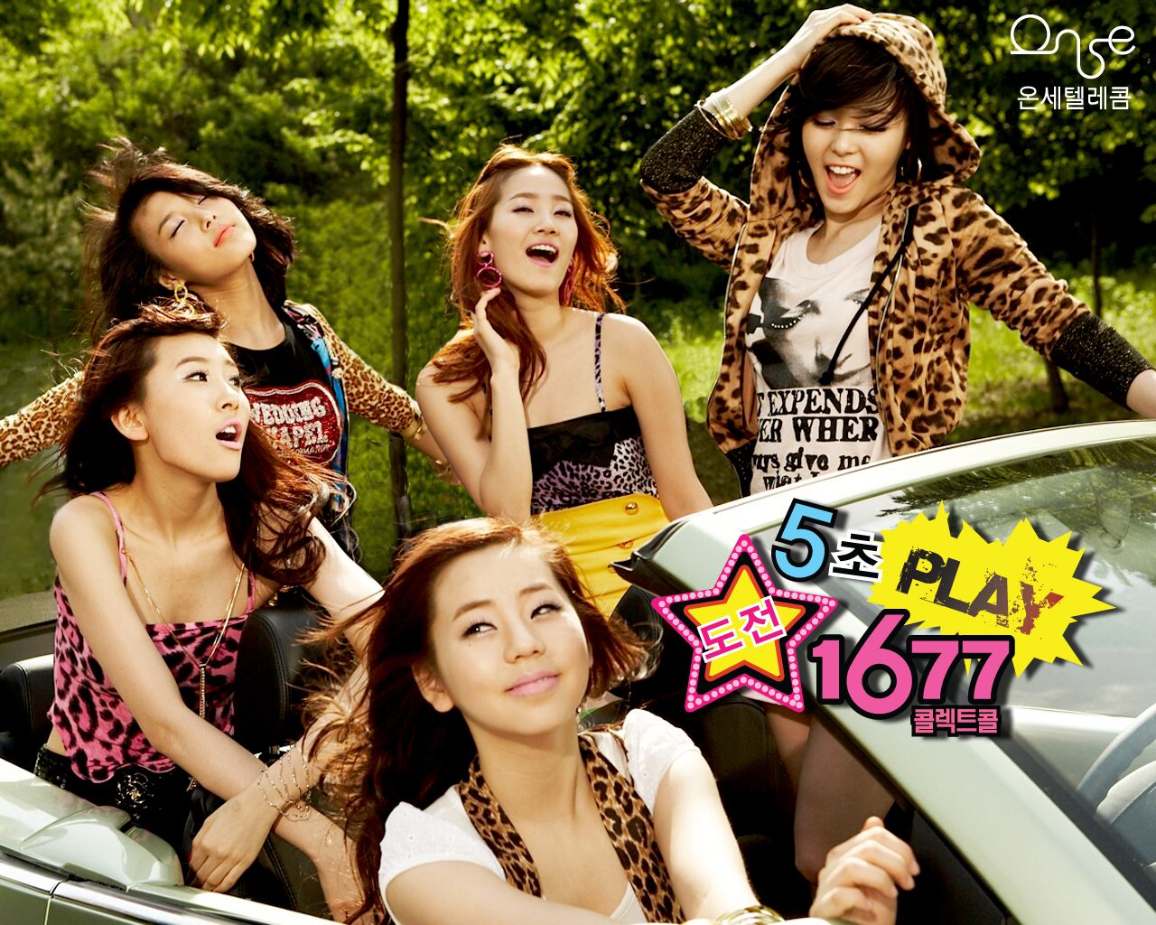 1280x1024 Wonder Girls So Hot 1677 Design Wallpaper (8P)