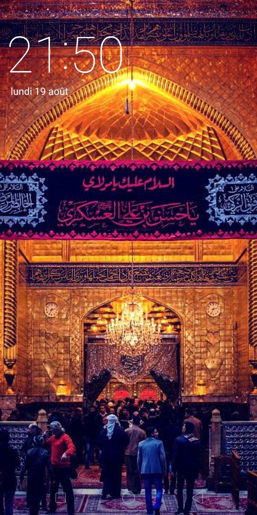 1080x2160 Imam reza Wallpaper Download