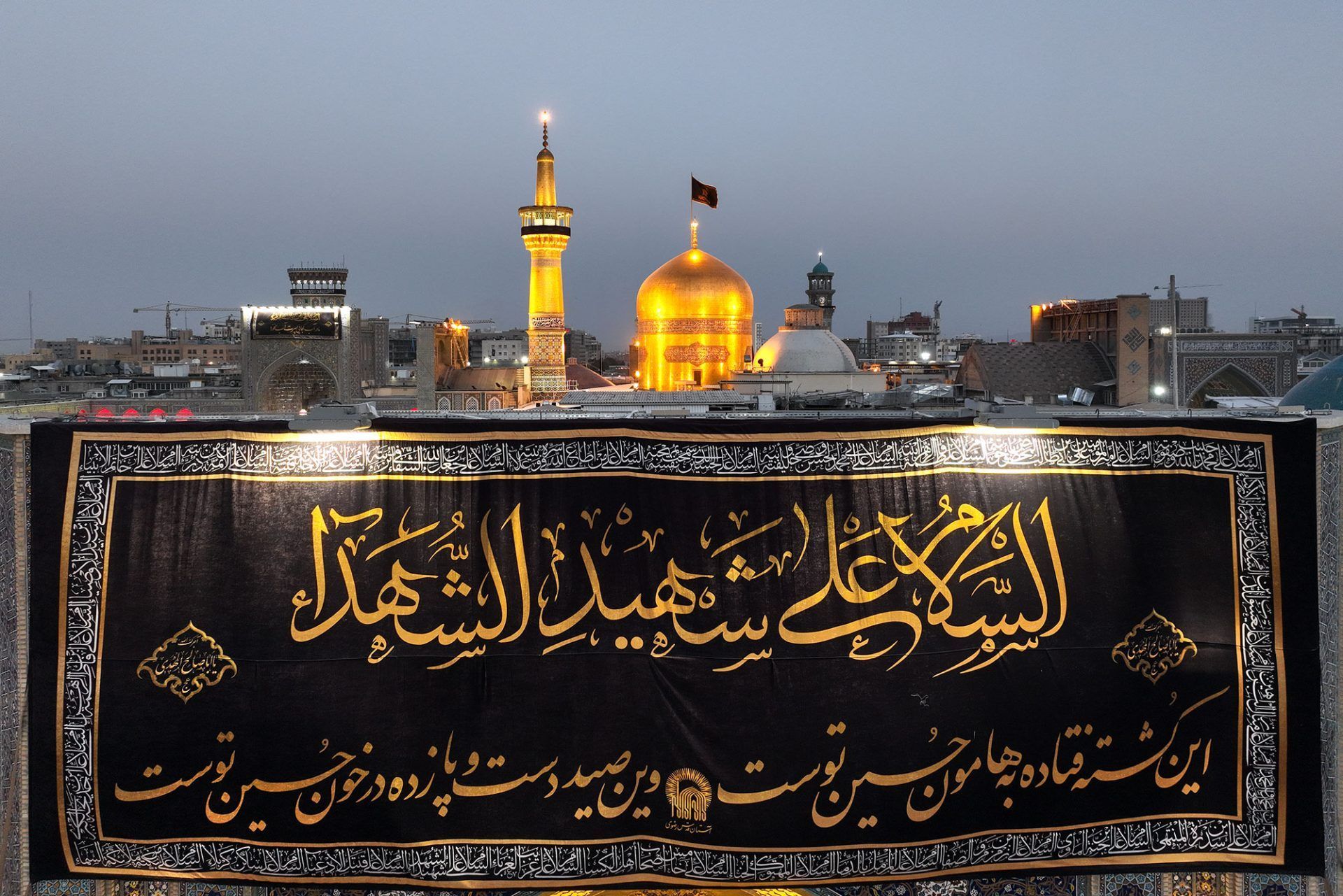 1920x1281 Mashhad: Large presence of Hussaini mourners at Imam Reza's (AS) shrine [Photos] Shia News Agency