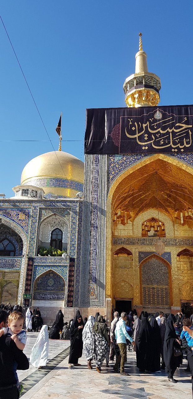 622x1280 Imam Reza Holy Shrine of Imam Reza Holy Shrine, Mashhad
