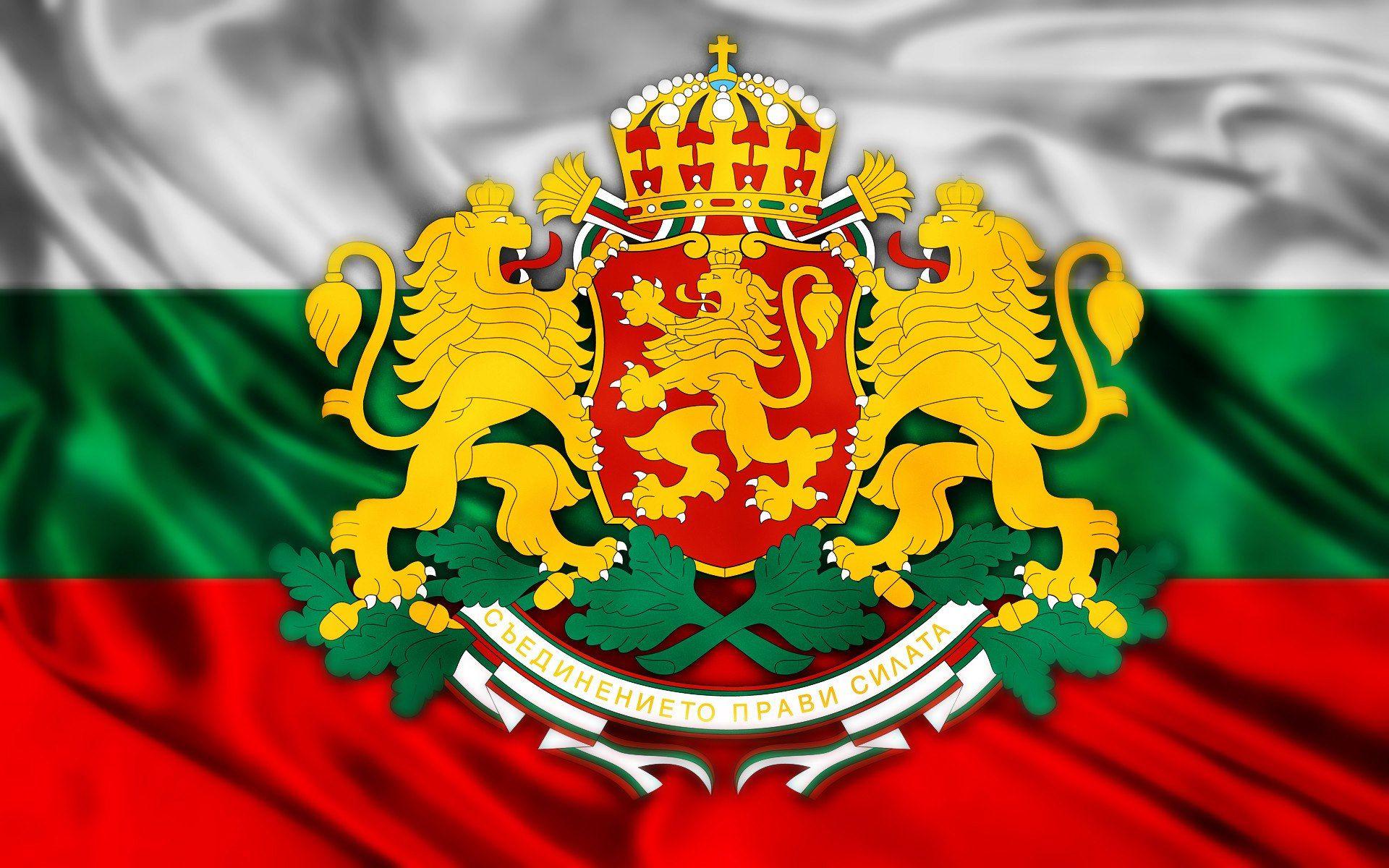 1920x1200 Bulgarian Wallpaper
