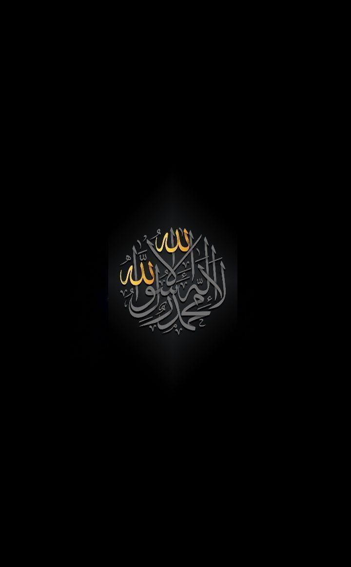 Islamic Black Wallpapers - Top Free Islamic Black Backgrounds