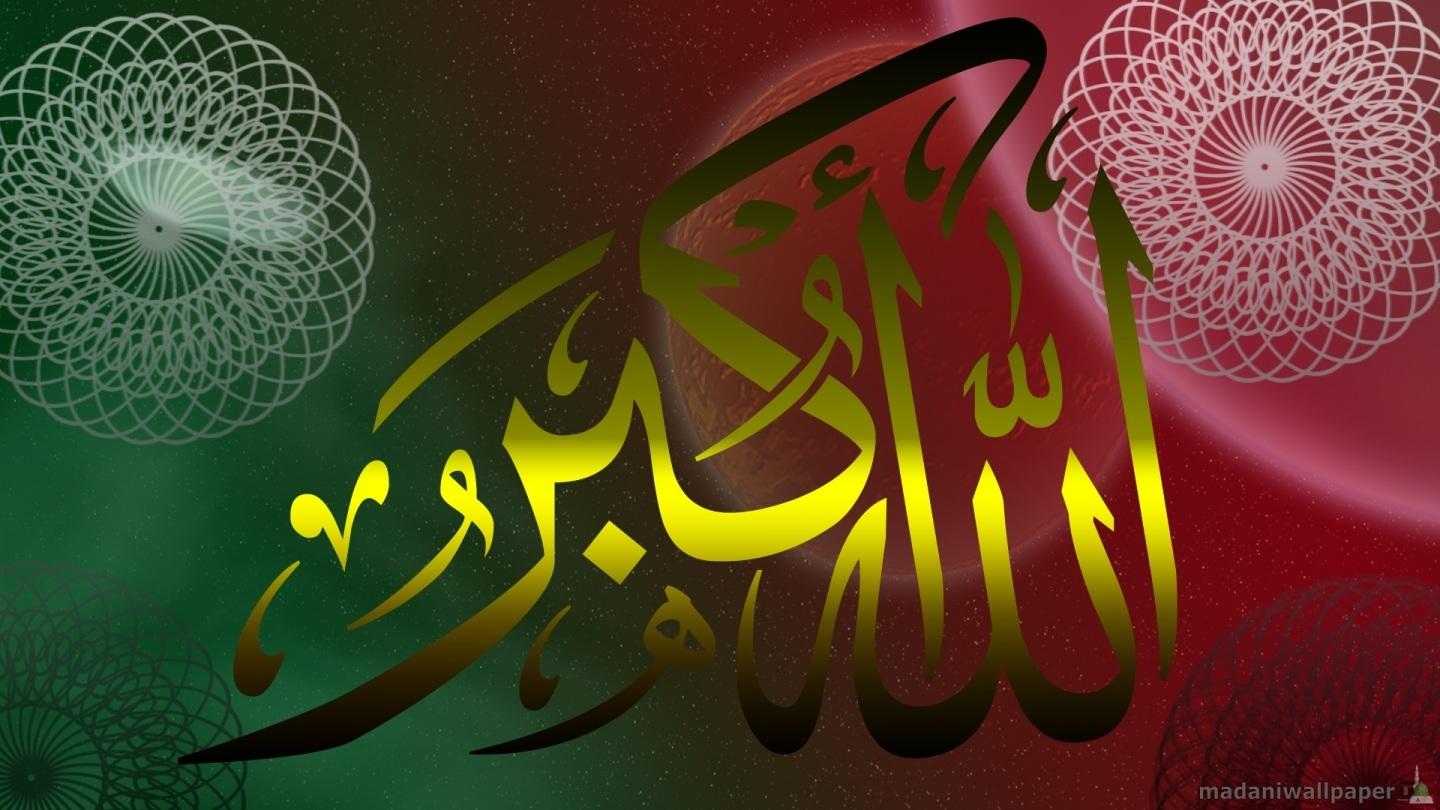 1440x810 White HD Wallpaper Dimensions And Islam Allahs Name Black Islam Wallpaper Wallpaper Free Download iPhone Mobile Islamic iPad Picture. 照片图像