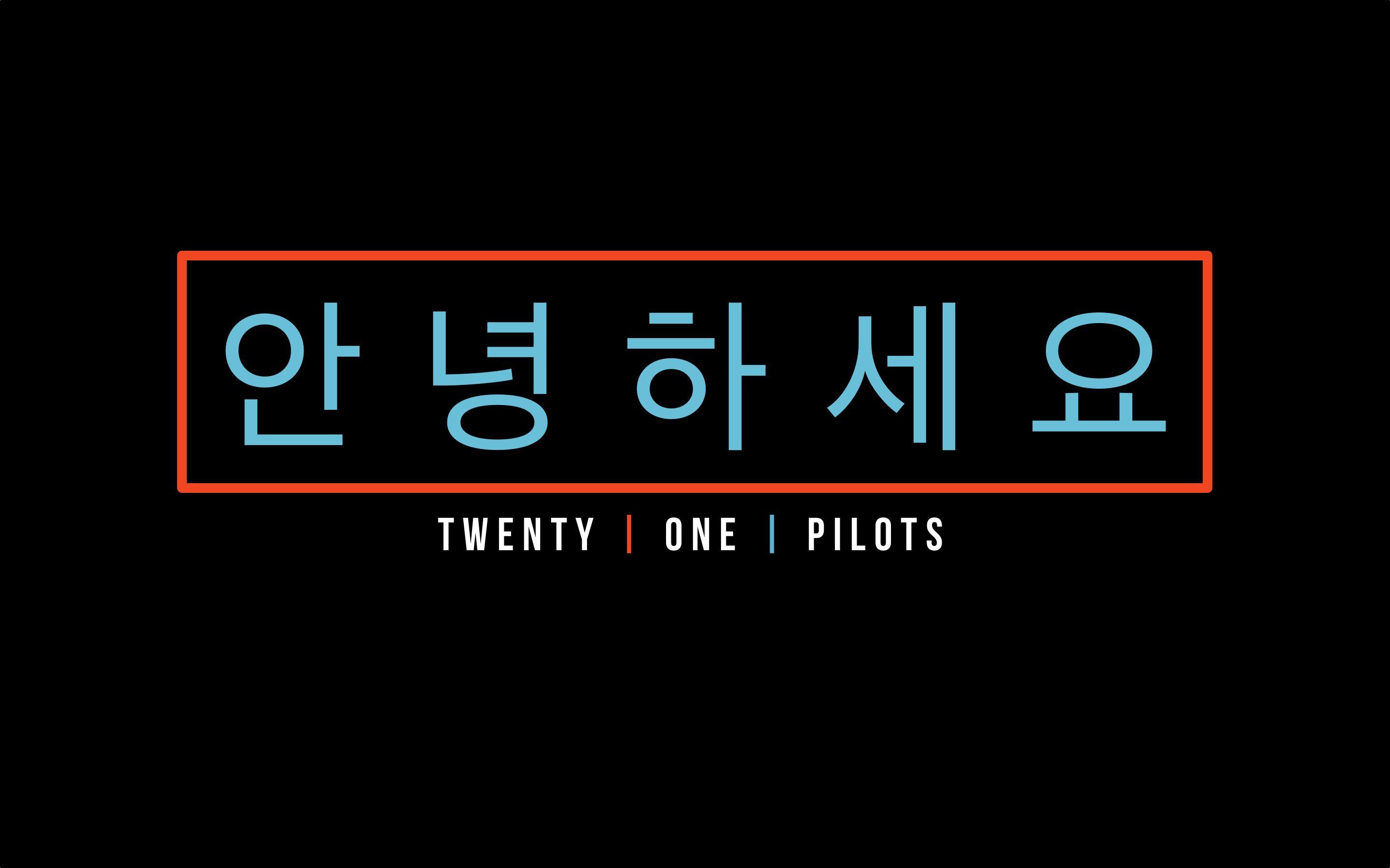 2880x1800 Blurryface Wallpaper