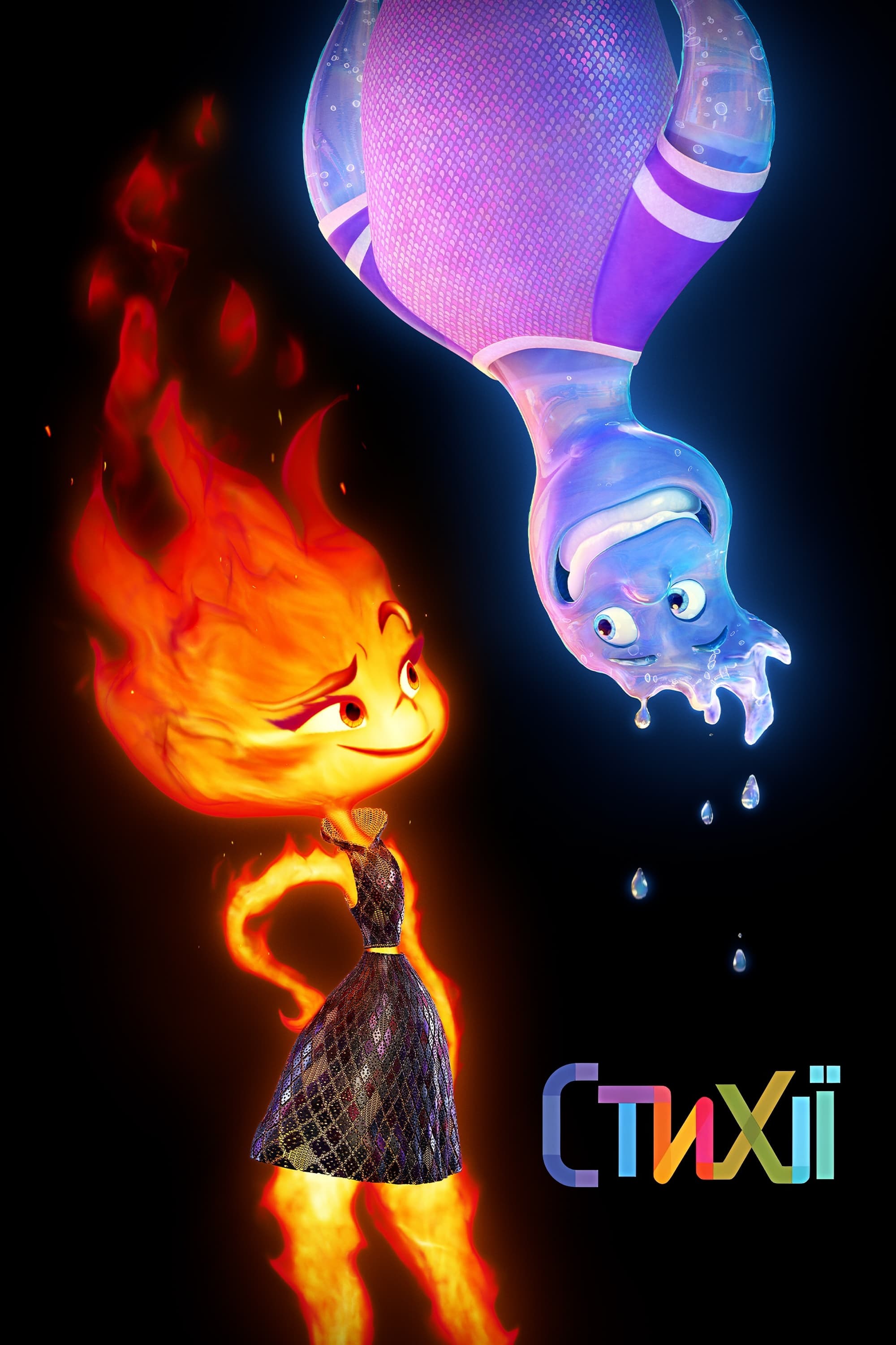 2000x3000 4K Elemental Wallpaper. 【London film premiere】