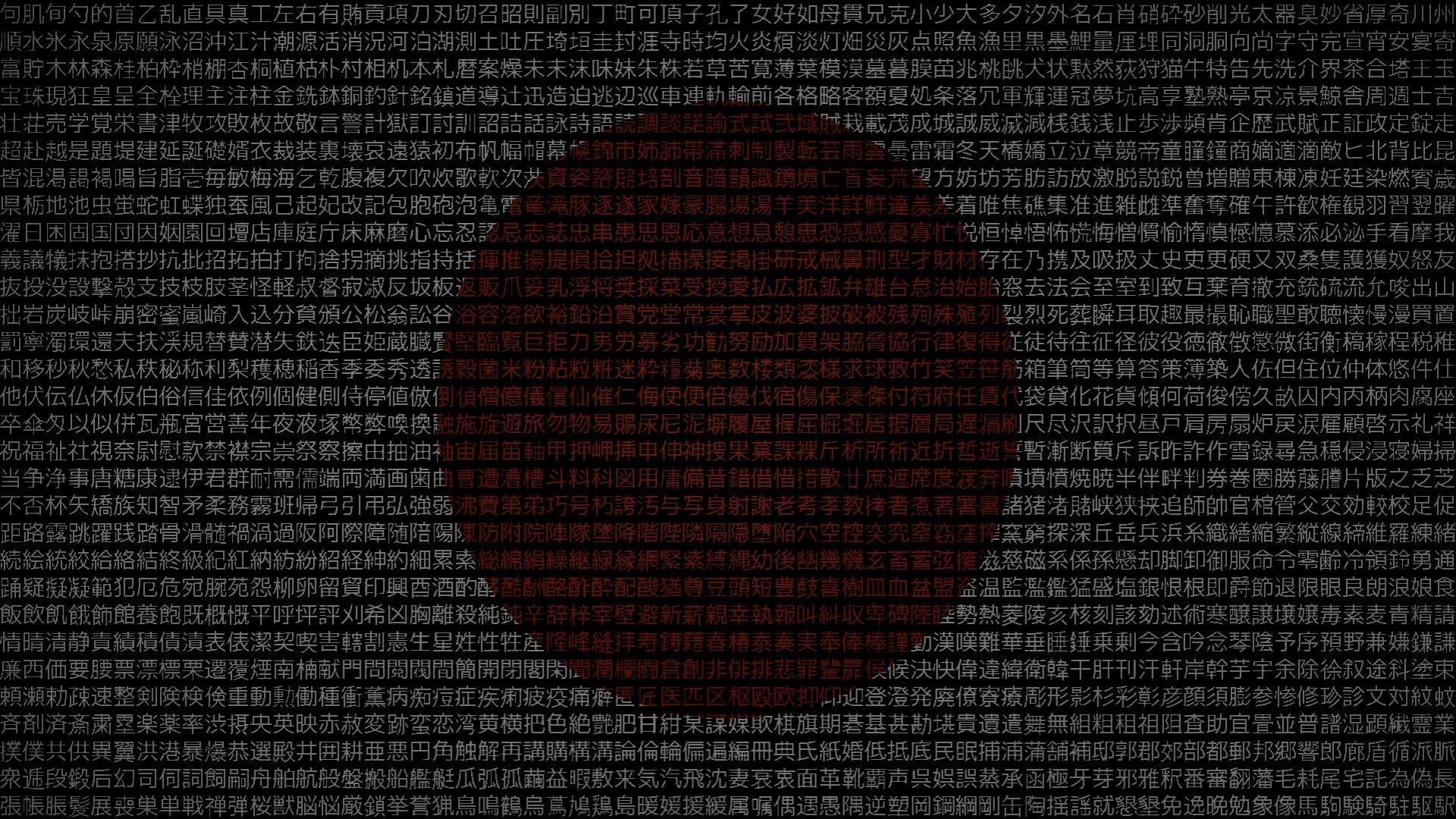 Japanese Kanji Hd Wallpapers Top Free Japanese Kanji Hd Backgrounds Wallpaperaccess