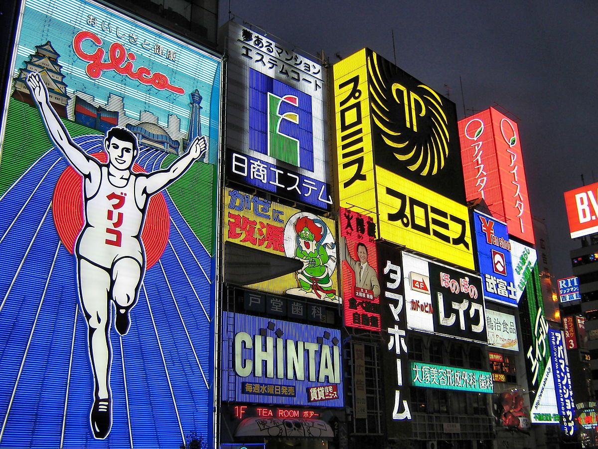 Dotonbori Wallpapers - Top Free Dotonbori Backgrounds - WallpaperAccess