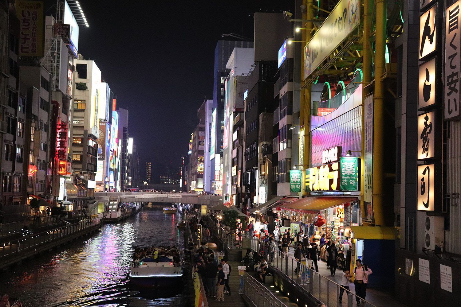 1500x1000 A Quick Look at Osaka