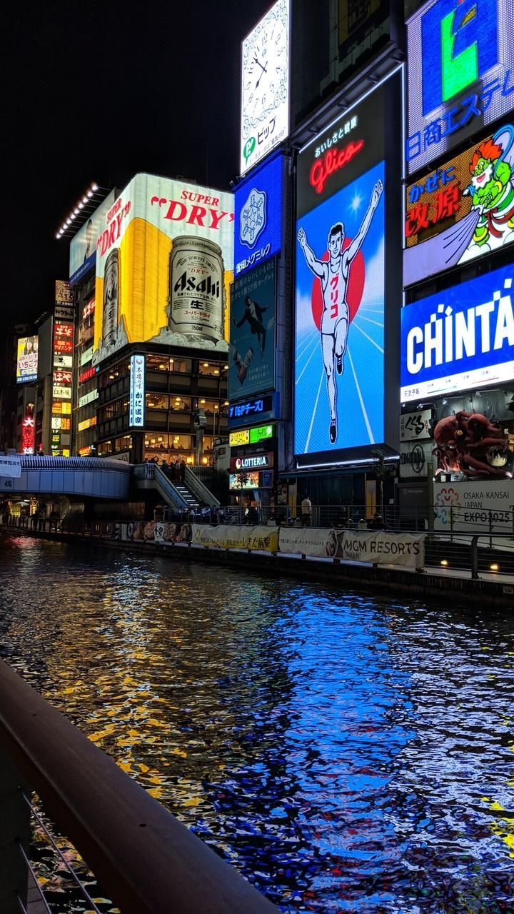 720x1280 Dotonbori Osaka [OC]. Japan photography, Japan, Japan travel