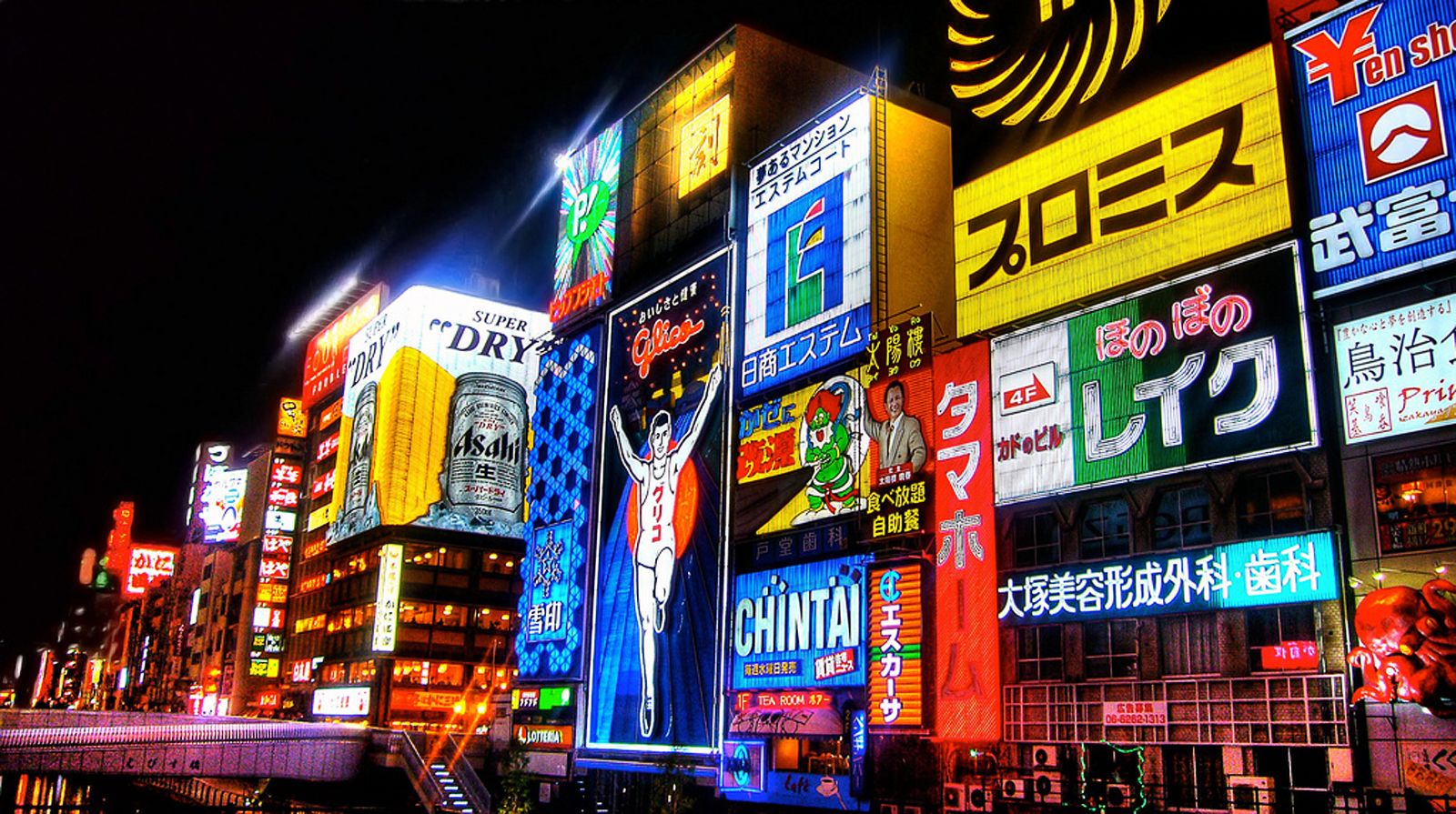 1600x895 Dotonbori