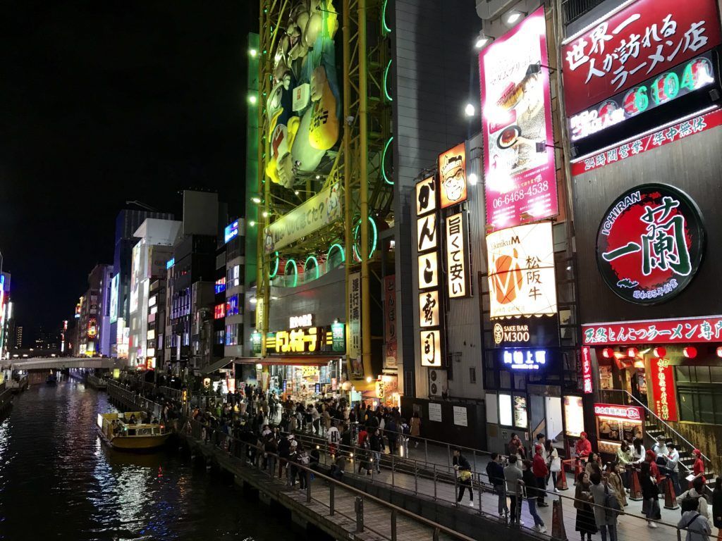 1024x768 Where We Are: Osaka, Japan & Runways