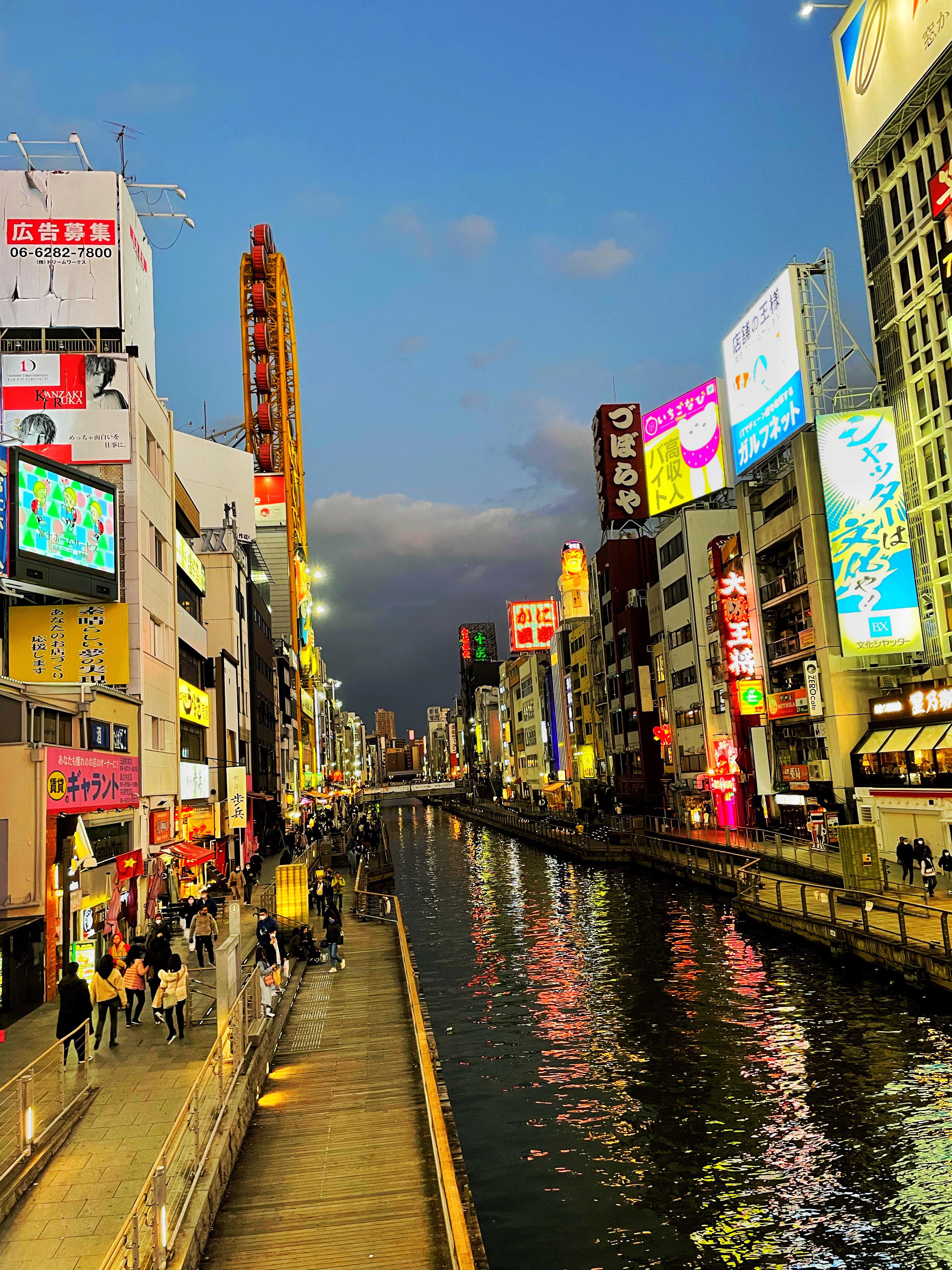 3024x4032 Excited to go back to Osaka and take more photo