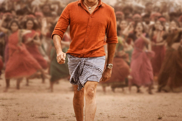 Bheemla Nayak Wallpaper