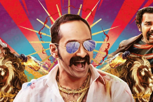 Aavesham Wallpaper