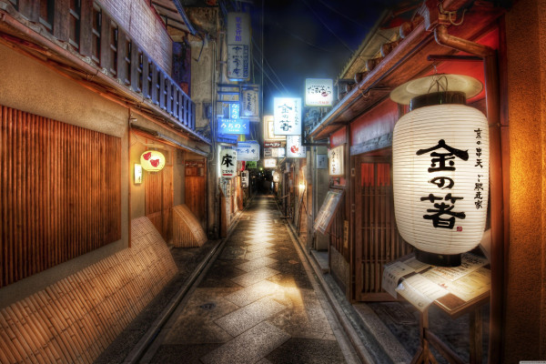 Japan Ipad Wallpaper
