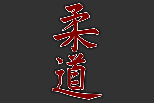 Japanese Kanji Iphone Wallpapers Top Free Japanese Kanji Iphone Backgrounds Wallpaperaccess