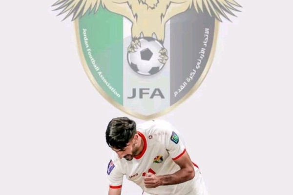 Jordan Wallpaper
