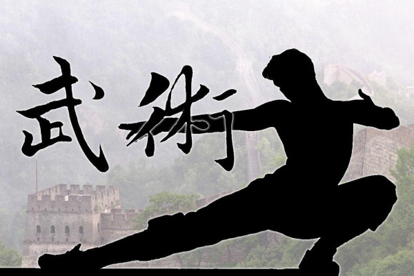 Wushu Wallpaper