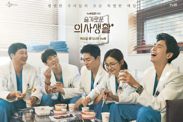 Hospital Playlist Wallpapers Top Free Hospital Playlist Backgrounds Wallpaperaccess Hospital Playlist Wallpapers Top Free Hospital Playlist Backgrounds Wallpaperaccess