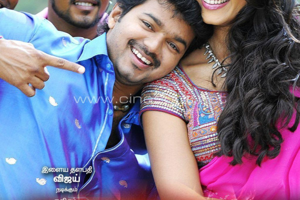 Vettaikaran Wallpaper