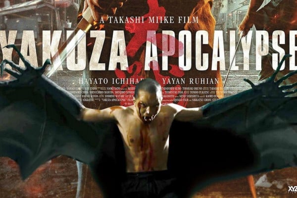 Yakuza Movie Wallpaper