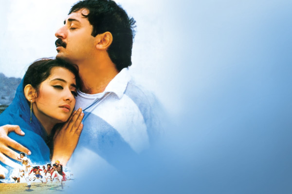 Bombay Movie Wallpaper