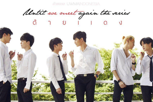 UNTIL WE MEET AGAIN Wallpaper