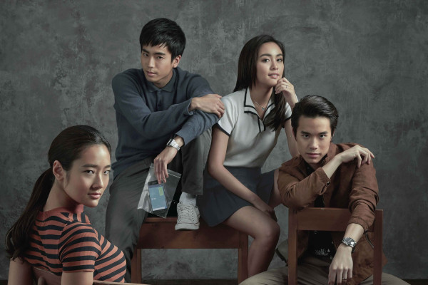Bad Genius Wallpaper