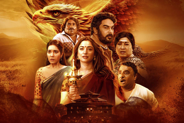 Aranmanai Wallpaper