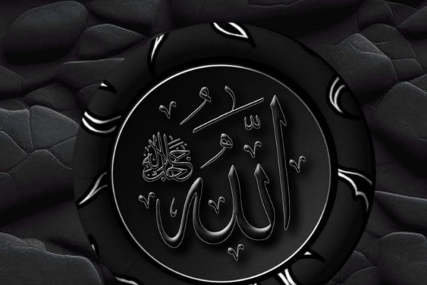 Allah Phone Wallpaper