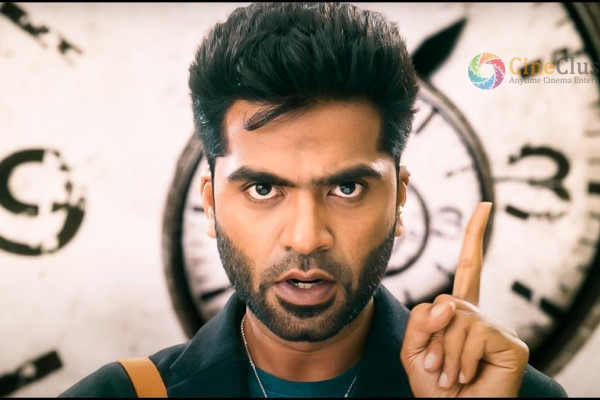 Maanaadu Wallpaper