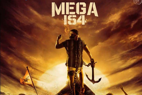 Waltair Veerayya Wallpaper